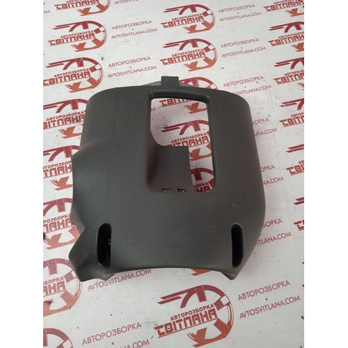 Кожух подрулевой низ (руль слева) Opel Vivaro 2007-2014 91167767
